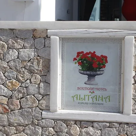 Hotel Estia Stavros (Chalkidiki)
